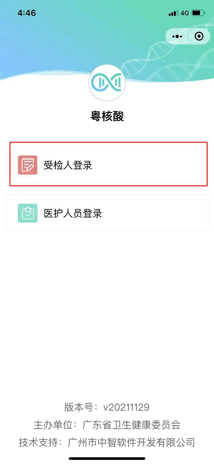 admin 第21页